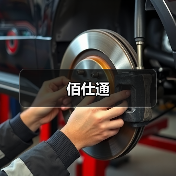 佰仕通（图1）