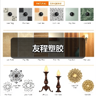 友程塑胶（图4）