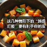 这几种情形下的“越级汇报”更有利于你的发展!(图2) 这几种情形下的“越级汇报”更有利于你的发展!(图2)