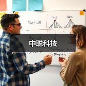 中聪科技（图4）