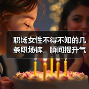 职场女性不得不知的几条职场裤，瞬间提升气场！（图3）