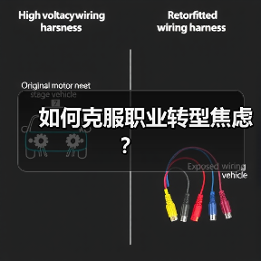 如何克服职业转型焦虑？（图2）
